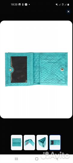 Кошелёк кожаный женский