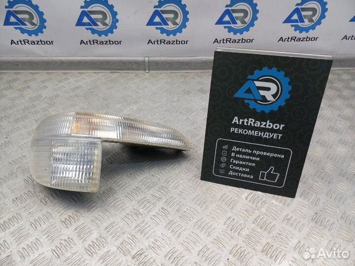 Указатель поворота правый передний правый Ford