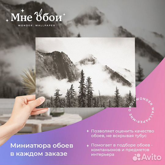 Дизайнерские фотообои 