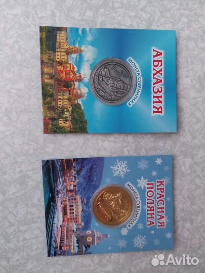 Монета Крым