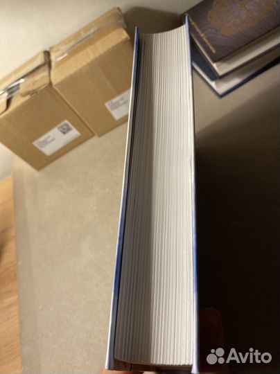 Настольная книга астролога