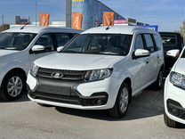 Новый ВАЗ (LADA) Largus 1.6 MT, 2024, цена от 1 194 000 руб.