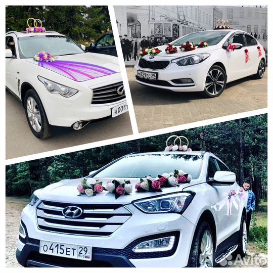 Свадебные украшения, украшения на машину