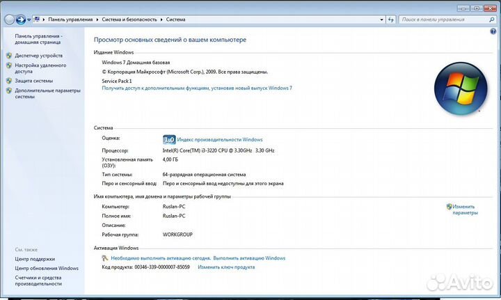 Комплект настольного пк