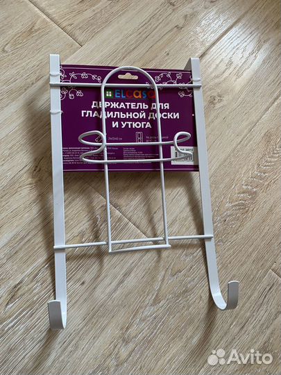 Держатель для гладильной доски и утюга на дверь
