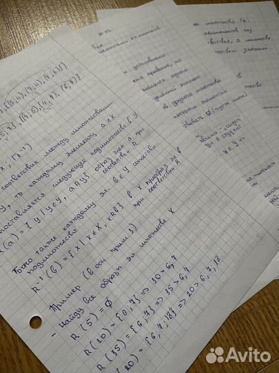 Переписать конспект, перепечатать информацию