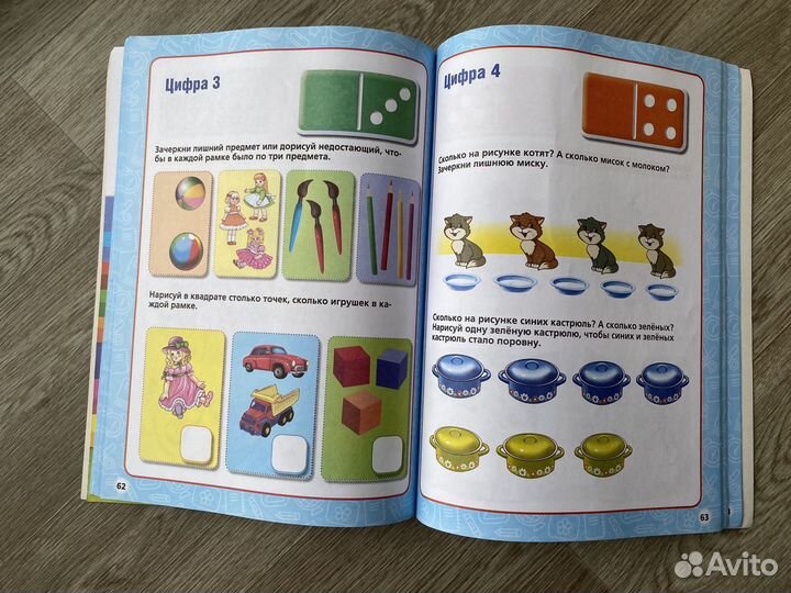 Головой курс занятий 2-3 года