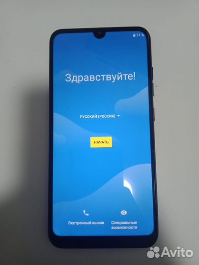 Телефон ZTE blade V10 vita