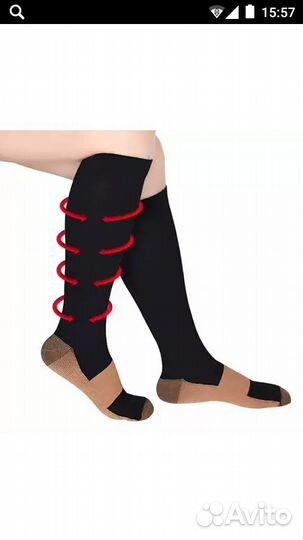 Компрессионые гольфы