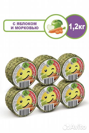 Корм, наполнитель, колесо, песок для джунгариков