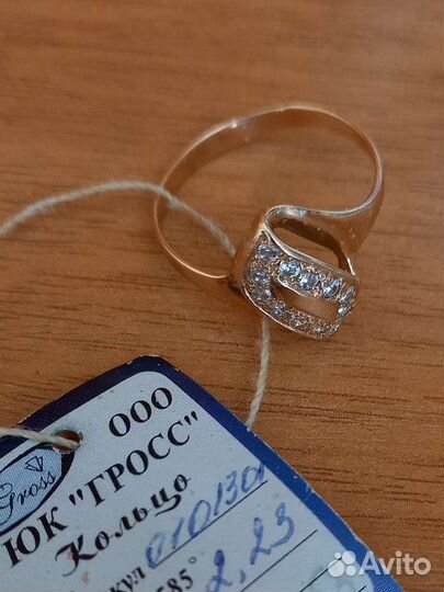 Золотое кольцо