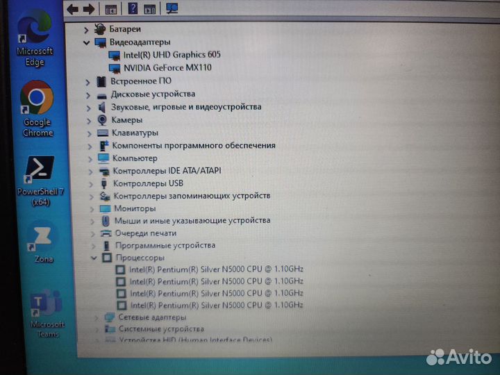 Ноутбук asus x540m