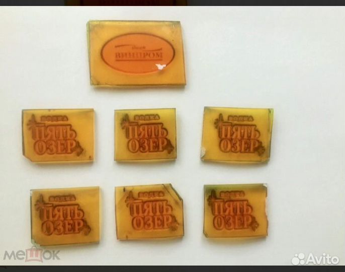 Штамп. Водка «пять озер»