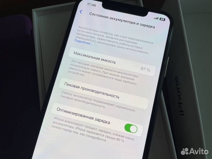 iPhone XS MAX 64GB Gold