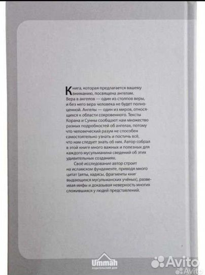 Судный день книга