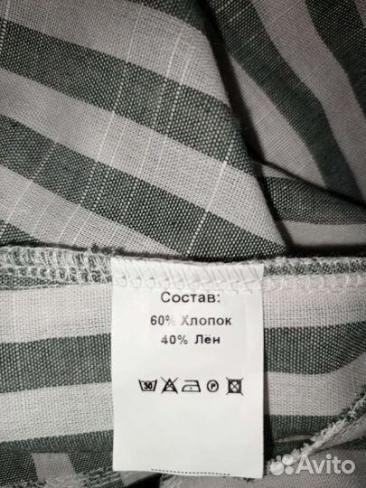 Летнее платье