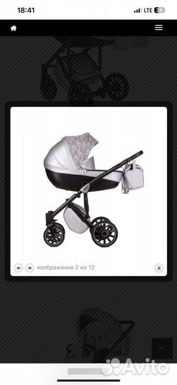 Коляска anex sport 3 в 1