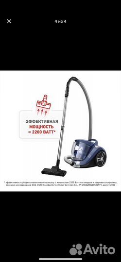 Насадка для пылесоса tefal