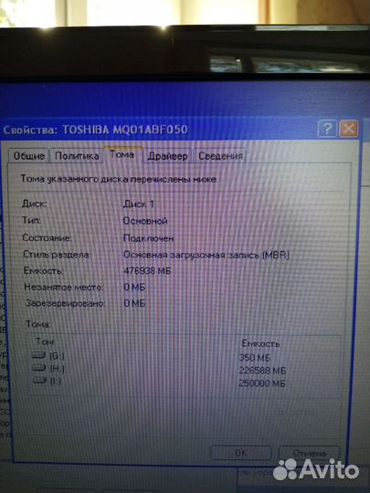 Жесткий диск для ноутбука 500 гб