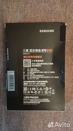 Samsung 870 EVO 1TB SSD