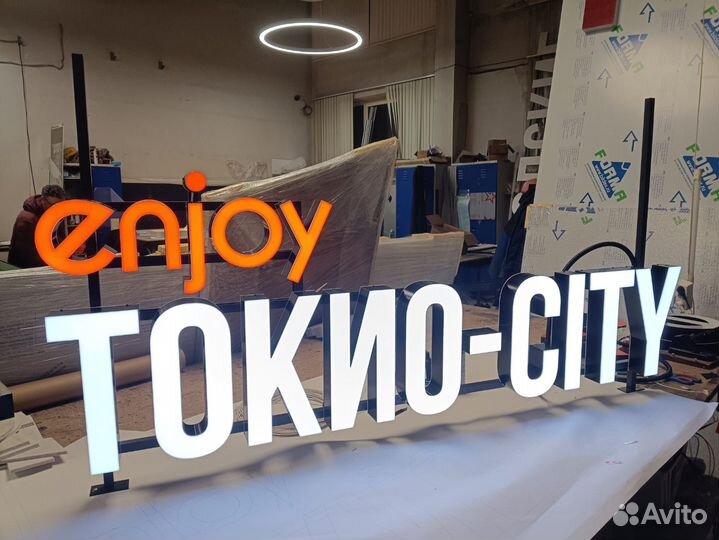 Вывески объемные буквы