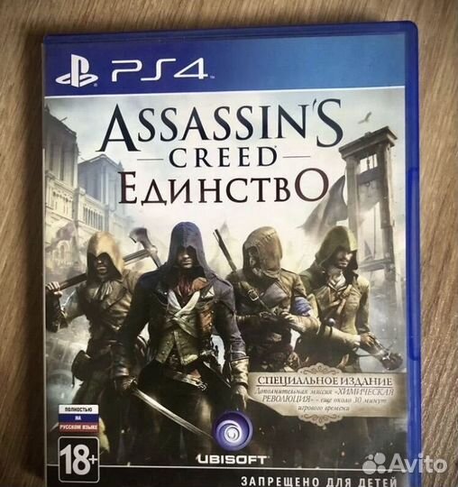 Assassins creed Единство ps4 ps5