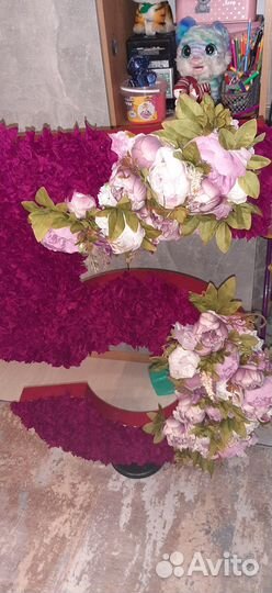 Цифра 5 1метр высота