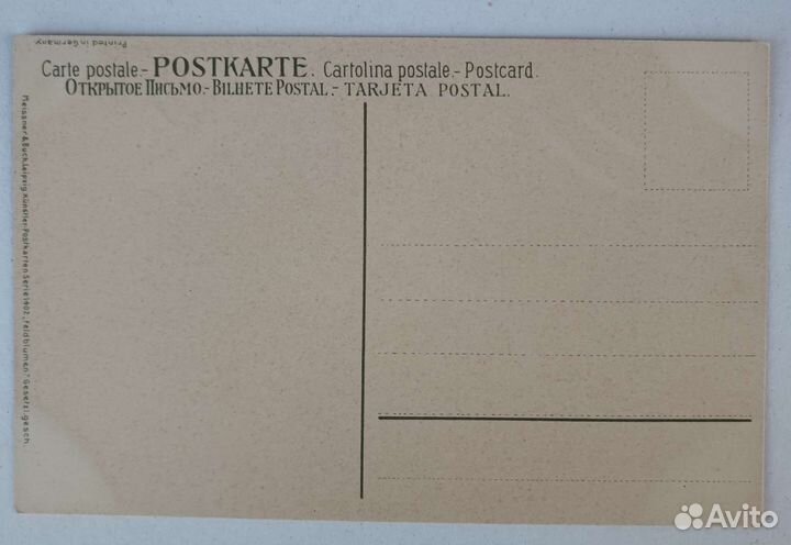 Старинные открытки Катарина Кляйн