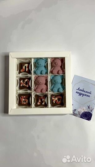 Конфеты любимым