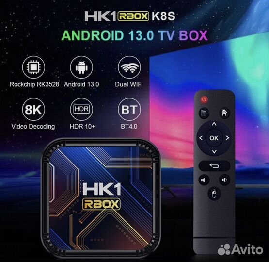 SMART тв приставка прошитая