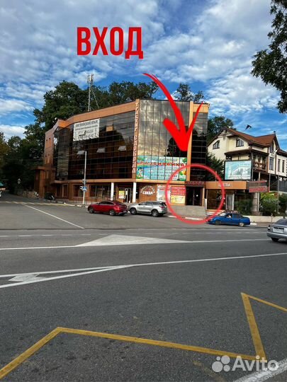 Шугаринг Сириус, Адлер, Блиново