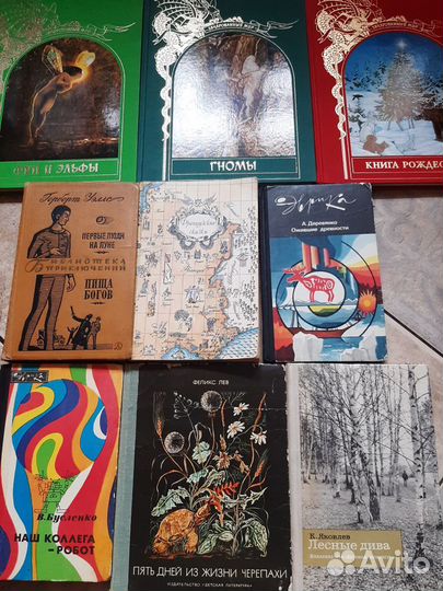 Детские книги 7