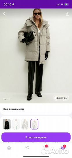 Пуховик зимний женский 42 44