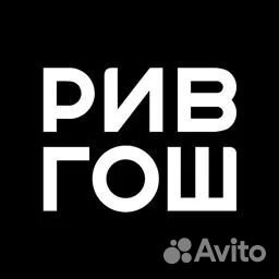 Продавец-консультант в ТЦ Проспект