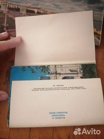 Советские открытки. Открытки времён СССР