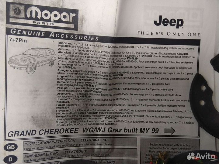Jeep Grand Cherokee II (WJ) проводка фаркопа ориги