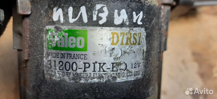 Стартер Хонда Цивик