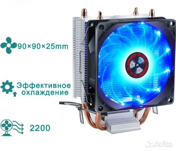 Кулер для процессора Intel и amd