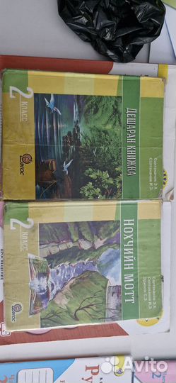 Учебники 3 класс