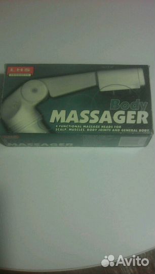 Body massager(массажер)
