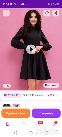 Школьная форма размер 44, туфли 38 размер