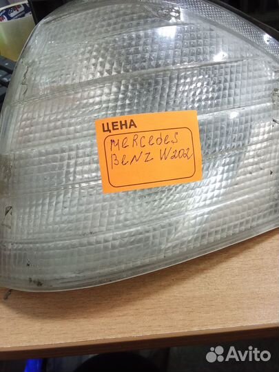 Фара Mersedes Benz W202