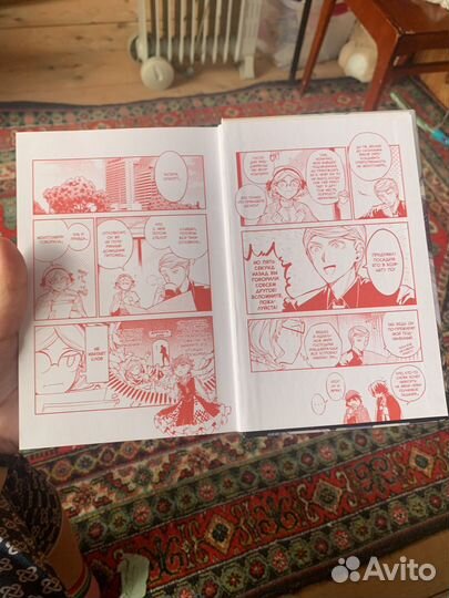 Проза бродячих псов 11 том, отличное состояние