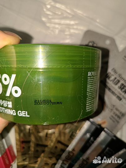 Набор уходовой косметики