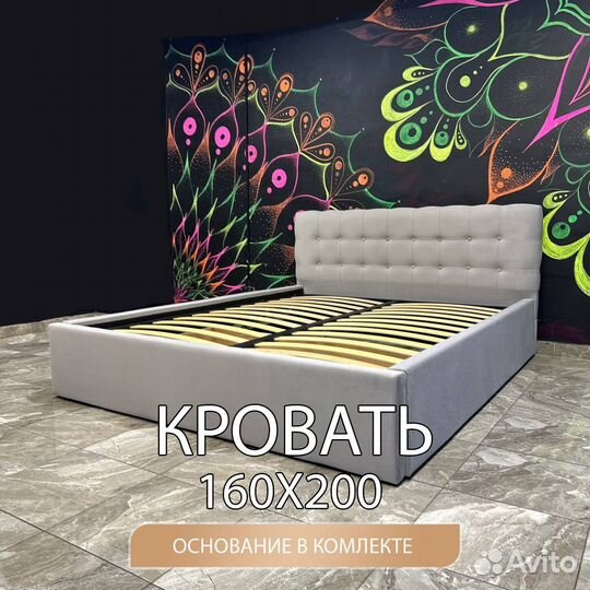 Кровать двухспальная 160х200