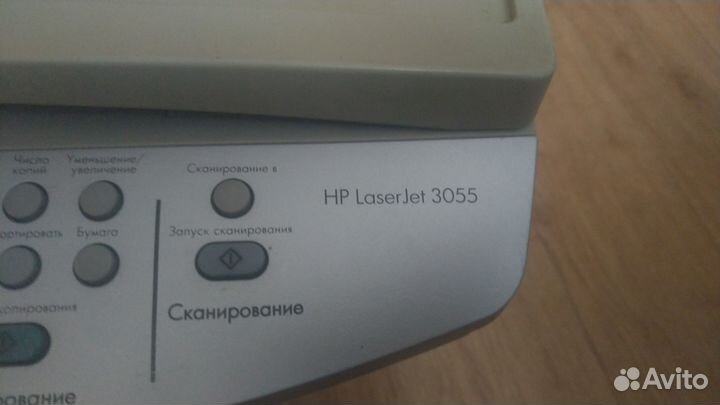 Мфу HP LaserJet 3055