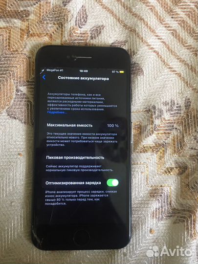 iPhone 7 128гб Рос тест