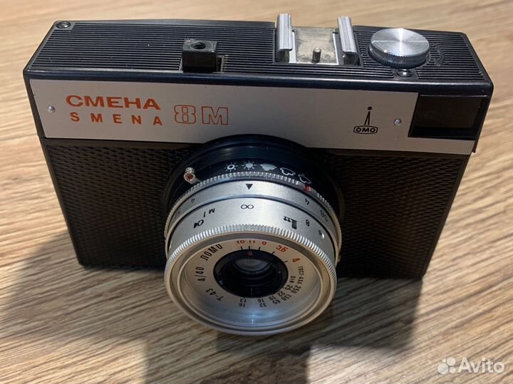 Фотоаппарат пленочный Смена 8м