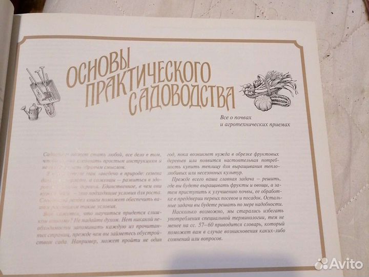 Атлас автомобильных дорог России