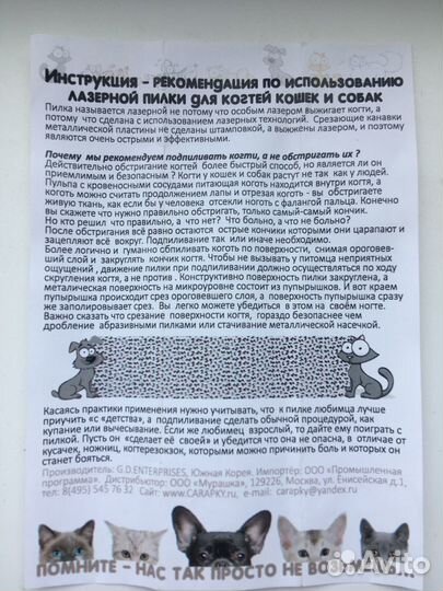 Силиконоаые сапожки для собак